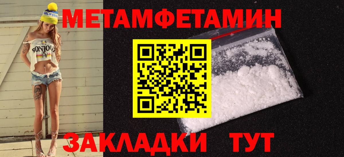 Amphetamine 98% Ялуторовск