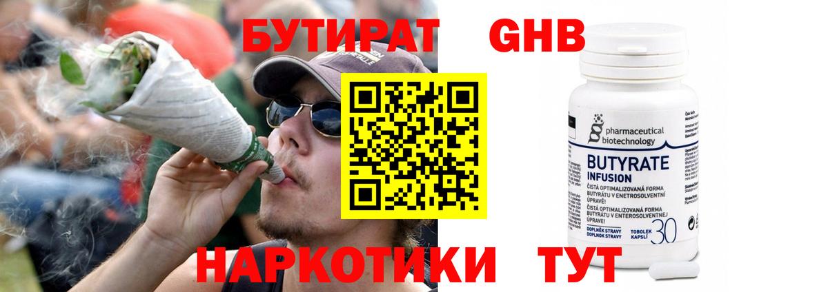 Гашиш  МЕТ  Марихуана  Меф МЯУ МЯУ   Вход с VPN  Мефедрон  Ялуторовск  Кокаин 