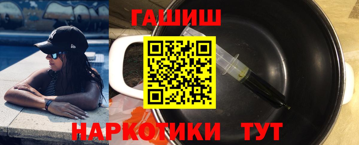 ГАШ индика сатива Ялуторовск