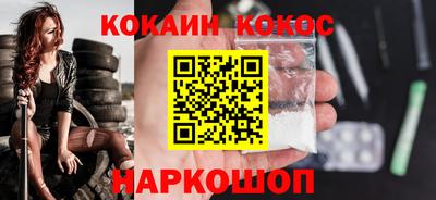 гашик Будённовск