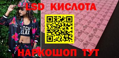 гашик Бузулук