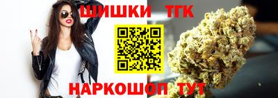гашик Будённовск