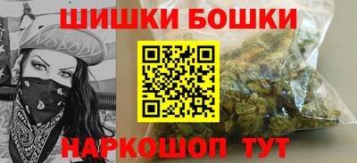 гашик Будённовск