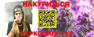 гашик Бузулук