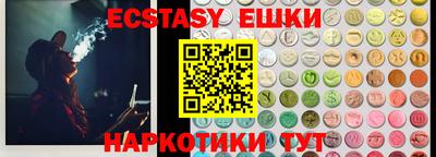 гашик Бузулук