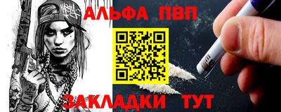гашик Бузулук