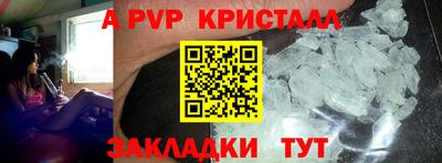 гашик Бузулук