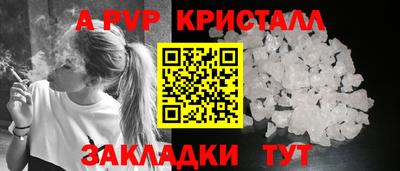 гашик Бузулук