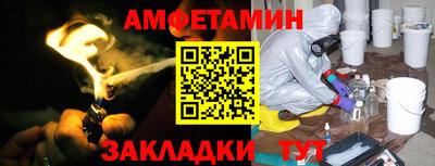 гашик Бузулук