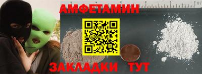 гашик Будённовск