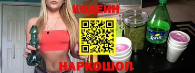 гашик Будённовск
