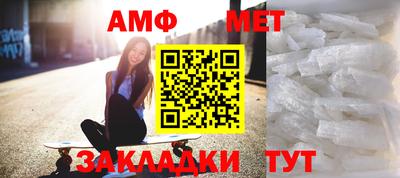 гашик Бузулук