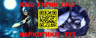 гашик Бузулук