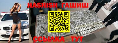гашик Бузулук