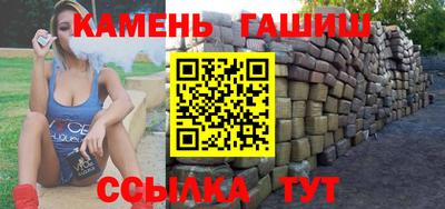 гашик Будённовск