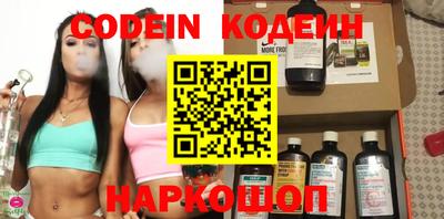 молекула духа Ипатово