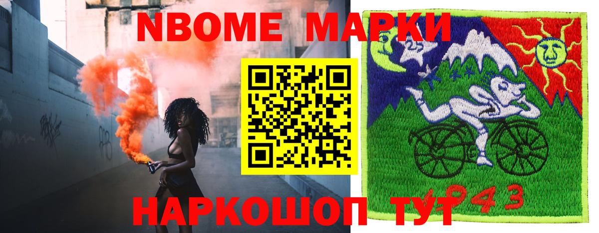 ЛСД экстази ecstasy Ялуторовск