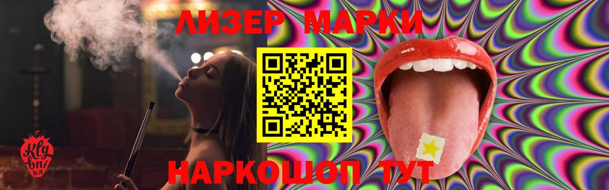 Лсд 25 экстази ecstasy  ЛСД экстази ecstasy  Ялуторовск  Вход с VPN 