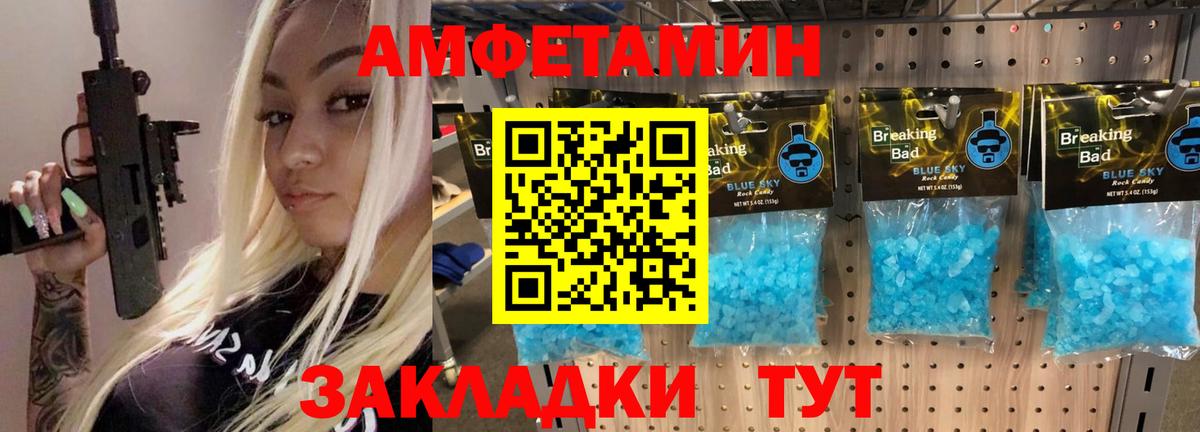 Первитин кристалл Ялуторовск