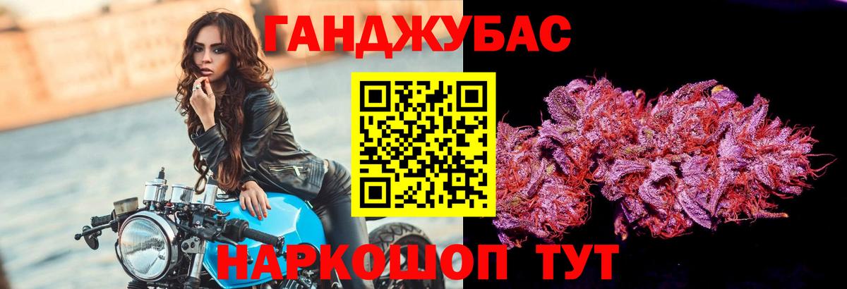 Канабис MAZAR  Каннабис Amnesia  Ялуторовск  Вход с VPN  Бошки Шишки Ganja 